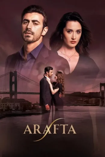 مسلسل الأعراف