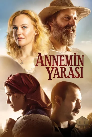 فيلم جرح أمي 2016