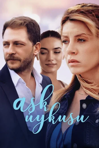 فيلم سبات الحب 2017