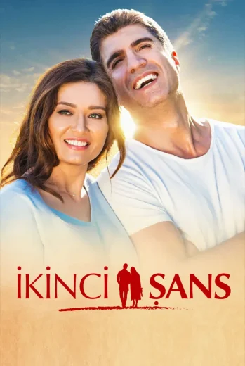 فيلم فرصة ثانية 2016