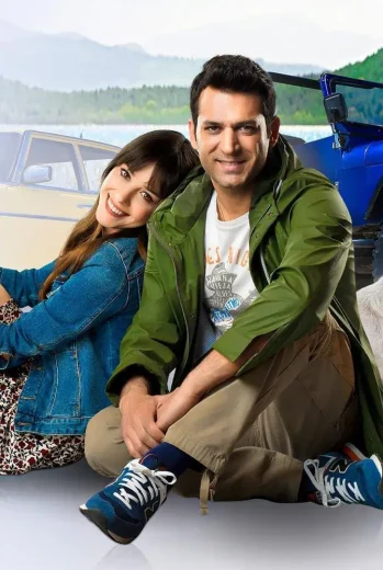 فيلم القبلة الأولى 2017