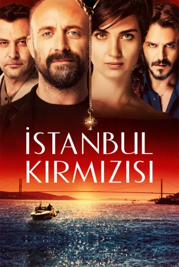 فيلم إسطنبول الحمراء 2017