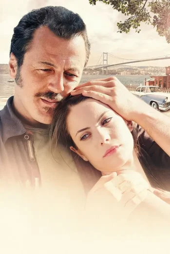 فيلم لأجل ابنتي 2013
