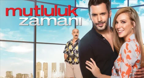 فيلم وقت السعادة 2017