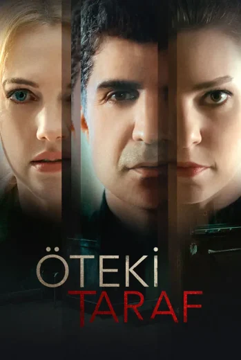 فيلم الطرف الآخر 2017