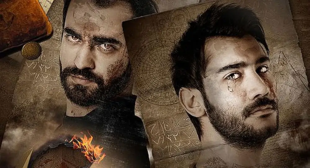 فيلم الشيطان الرجيم 2013