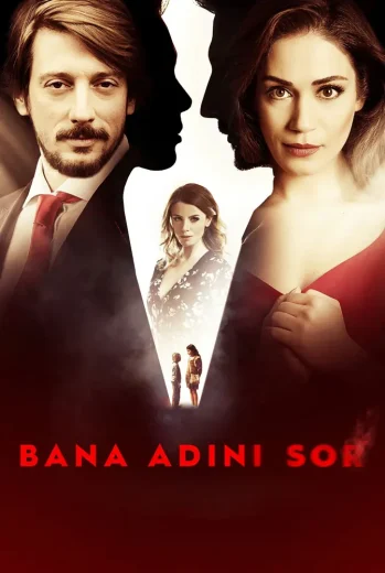 فيلم اسأليني عن اسمك 2015