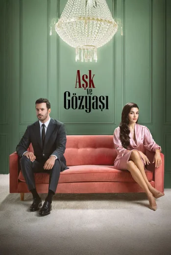 مسلسل حب ودموع