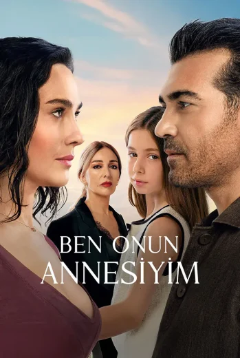 مسلسل أنا أمها