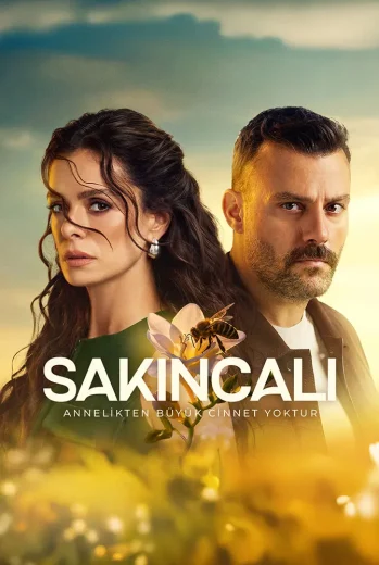 مسلسل المشبوه