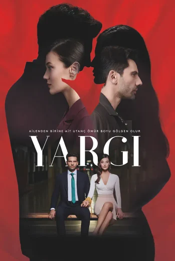 مسلسل القضاء